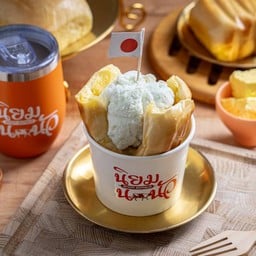 มินิโทสต์ย่างเนย