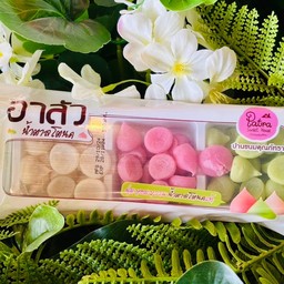 อาลัว (ภัทรา)