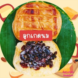 ปังปิ้งใส้ ลูกเกด+นมข้น