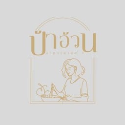 ไก่ ผัดผงกระหรี่ ราดข้าว