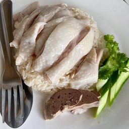ไก่ฉ่ำ ข้าวคำโต ข้าวมันไก่ (ฮาลาล)