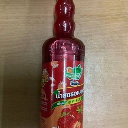 สตอเบอรี่โซดา