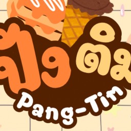 ต้องเบิ้ล ข้าวไข่เจียว บุฟเฟต์ หาดวอนนภา สาขา หาดวอน