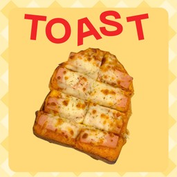 พิซซ่าแฮมชีส