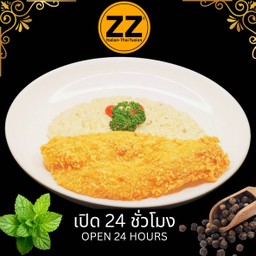 รีซ้อตโตครีมซ้อสกับปลาชุปเกล็ดขนมปังทอด