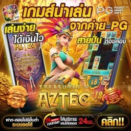 💎#สล็อตเกมส์⭐️สายปั่นตัวจริงไม่ควรพลาด⭐️
💥📲สมัคร👉 https://lin.ee/mlSDyZh