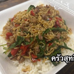 ผัดกระเพรามาม่าราดข้าว