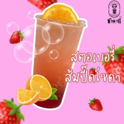 ชาตานี365(สาขารัชดา อาคารD) รัชดาภิเษก