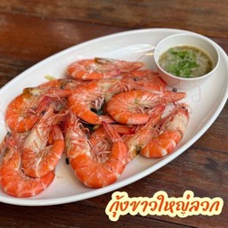 โปร!! กุ้งขาวใหญ่ลวก (ครึ่งโล) 