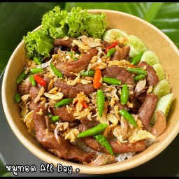 หมูทอด พริกกระเทียม (กับข้าว)