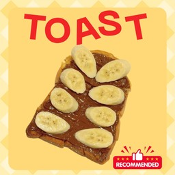 นูเทลล่ากล้วย