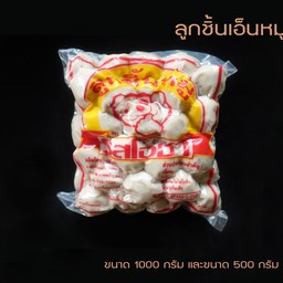 ลูกชิ้นเอ็นหมู