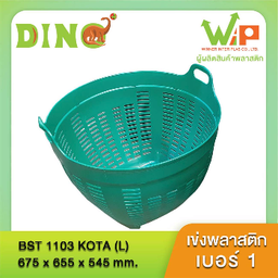 MENU_2948266yL_1730682491