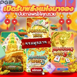 💎#สล็อตเกมส์⭐️สายปั่นตัวจริงไม่ควรพลาด⭐️
💥📲สมัคร👉 https://lin.ee/mlSDyZh