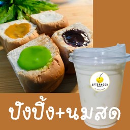 [เซตสุดฮิต] ขนมปังปิ้ง คละรสตามภาพ จำนวน4ก้อน + นมสดเย็น