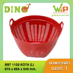 MENU_2948266yL_1730714245