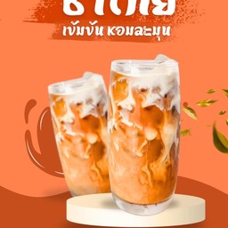 วิศวะปิ้งหมู
