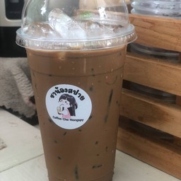 กาแฟโบราณเย็น