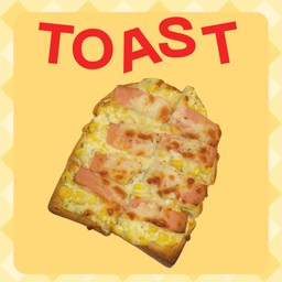 ข้าวโพดแฮมชีส