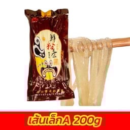 เจริญสุข - 快乐的 สาขาลำพูน