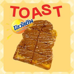 โอวัลติน