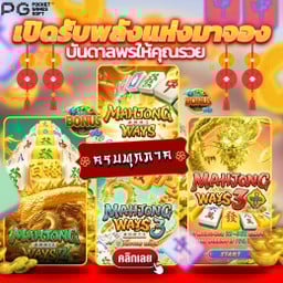 💎#สล็อตเกมส์⭐️สายปั่นตัวจริงไม่ควรพลาด⭐️
💥📲สมัคร👉 https://lin.ee/mlSDyZh