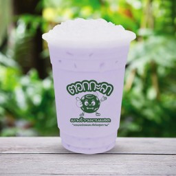 มะพร้าวนมสดเย็น-รสมันม่วง