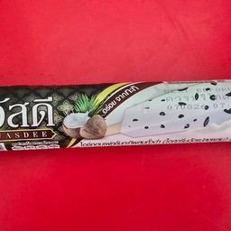 สวัสดี ถั่วดำ