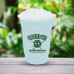 มะพร้าวนมสดเย็น-รสอัญชัน