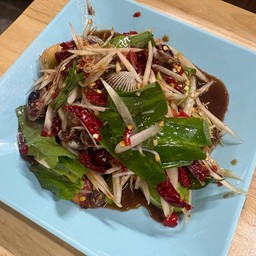 ตำเหลาทะเลใส่ พิเศษ