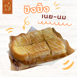 ปังแผ่น เนย-นม