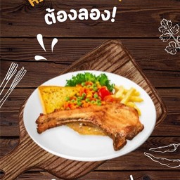 สเต็กพอร์คชอป