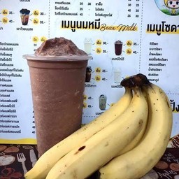 กล้วยโกโก้ปั่น