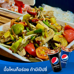 ส้มตำ+แคปหมู+ข้าวเหนียว+ไข่ต้ม +โค๊ก 1 กระป๋อง325ml