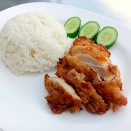 ข้าวไก่ ทอด