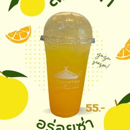 ส้มโซดา