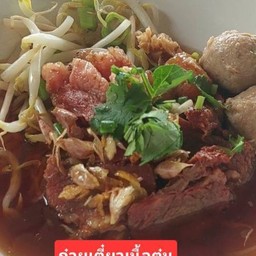 ก๋วยเตี๋ยวเนื้อตุ๋น