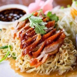 บะหมี่แห้งเป็ดย่าง