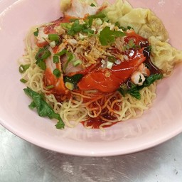 บะหมี่เกี๊ยวหมูแดง(แห้ง)
