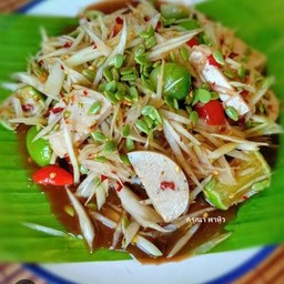 ตำหมูยอ
