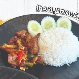 61.1.ข้าวหมูทอดพริกสด