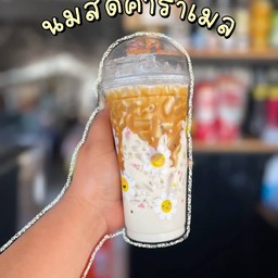 นมสด คาราเมล