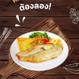 สเต็กปลา