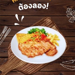 สเต็กเนื้อโคขุน