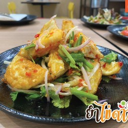 46.1.ยำไข่ดาว