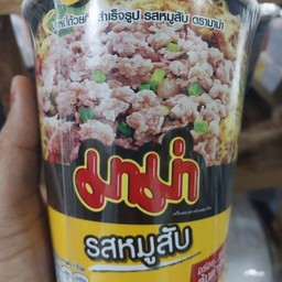 มาม่าคัพรสหมูสับ