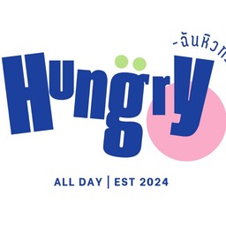Hungry all day-ฉันหิวทั้งวัน