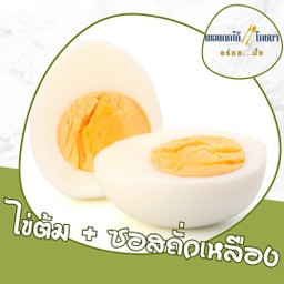 ไข่ตัมสุก + แม็กกี้