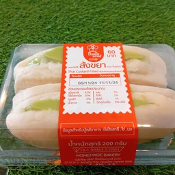 ขนมปังไส้สังขยา(ตราปั้นแป้ง)