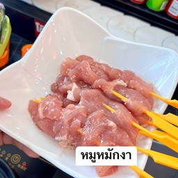 หมูหมักงา